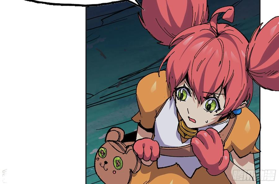 《蘑菇勇者》40- 蘑菇魔王 第146页