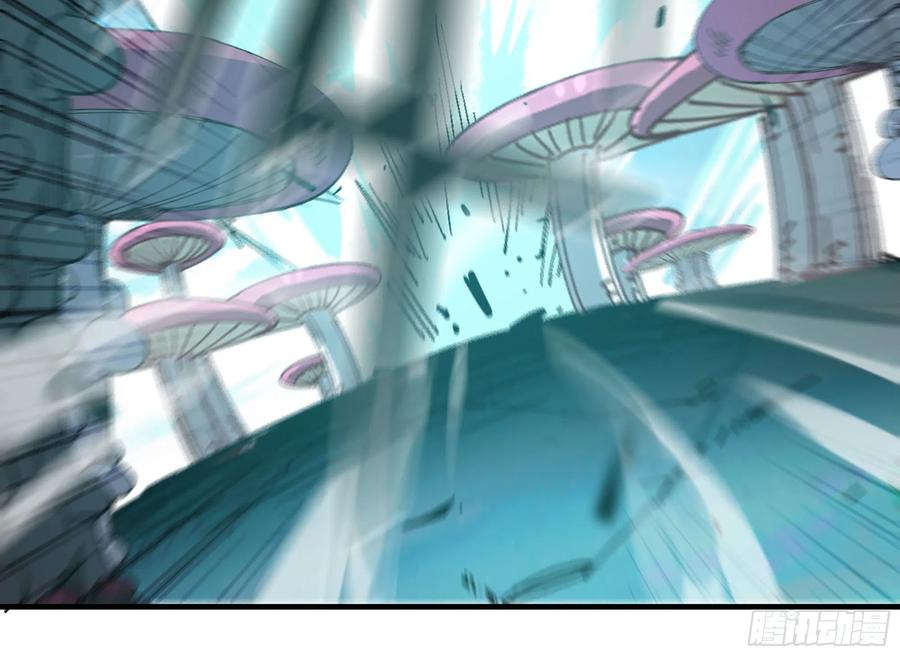 《蘑菇勇者》40- 蘑菇魔王 第22页