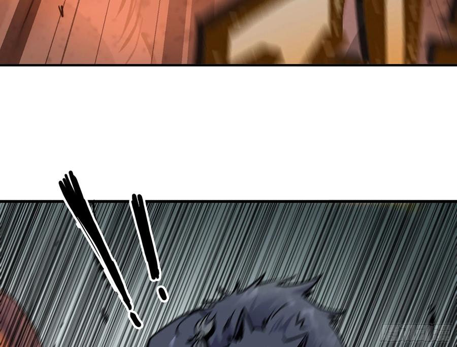 《蘑菇勇者》40- 蘑菇魔王 第94页