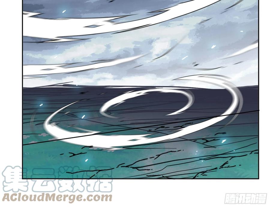 《蘑菇勇者》40- 蘑菇魔王 第167页