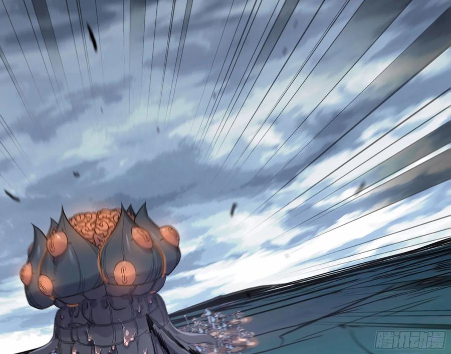 《蘑菇勇者》40- 蘑菇魔王 第81页
