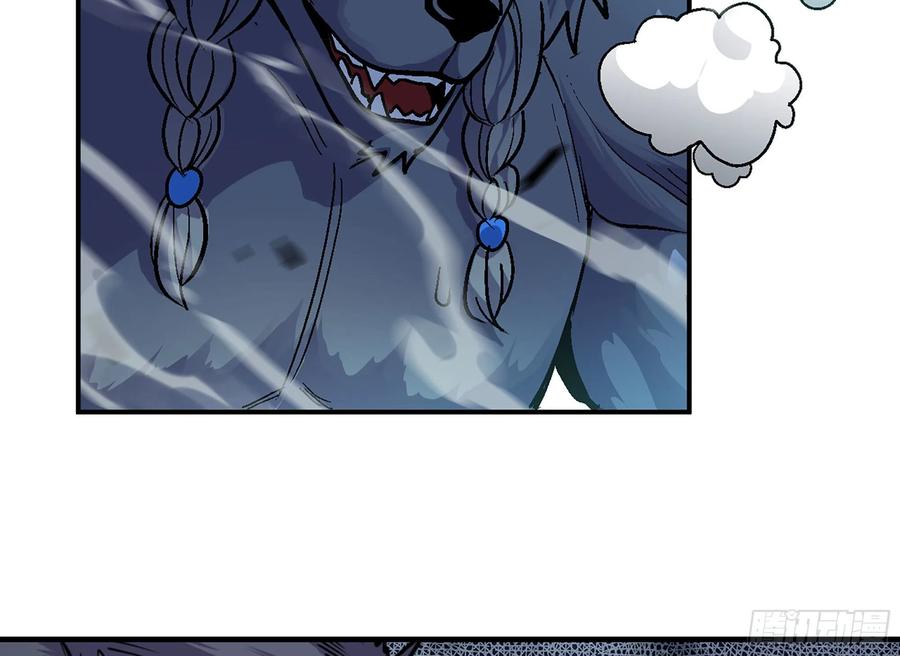 《蘑菇勇者》40- 蘑菇魔王 第26页