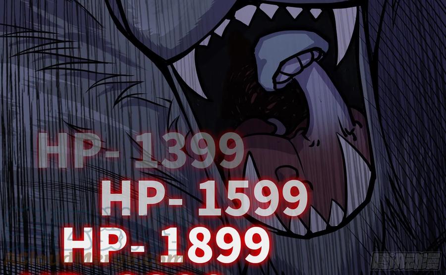 《蘑菇勇者》40- 蘑菇魔王 第127页