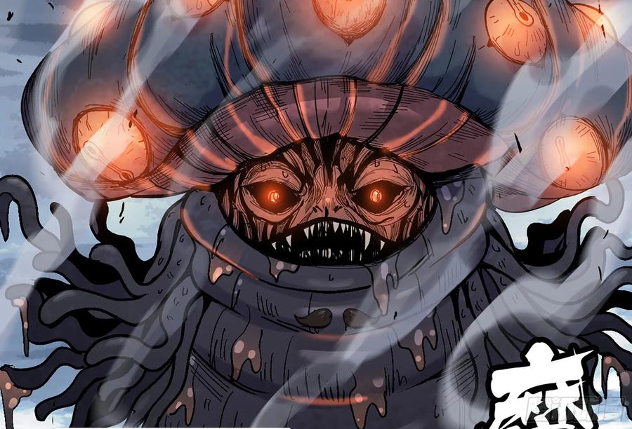 《蘑菇勇者》40- 蘑菇魔王 第38页