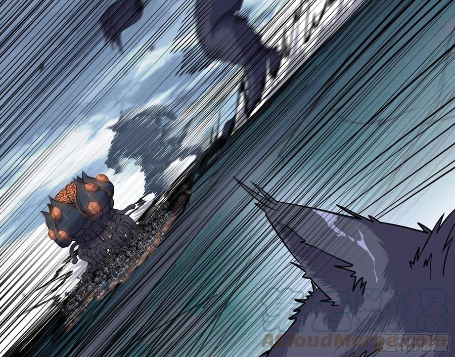《蘑菇勇者》40- 蘑菇魔王 第75页