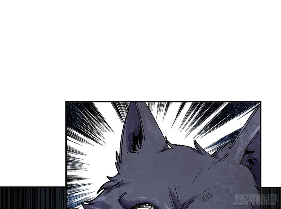 《蘑菇勇者》40- 蘑菇魔王 第105页