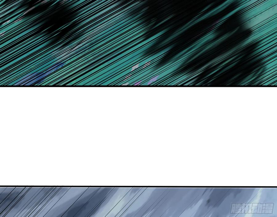 《蘑菇勇者》40- 蘑菇魔王 第73页