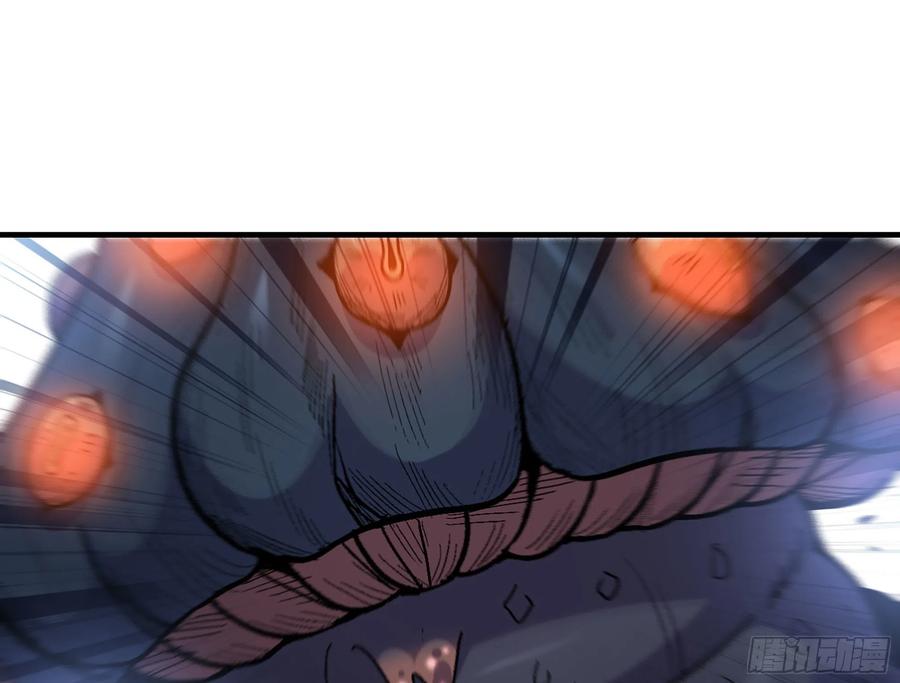《蘑菇勇者》40- 蘑菇魔王 第84页