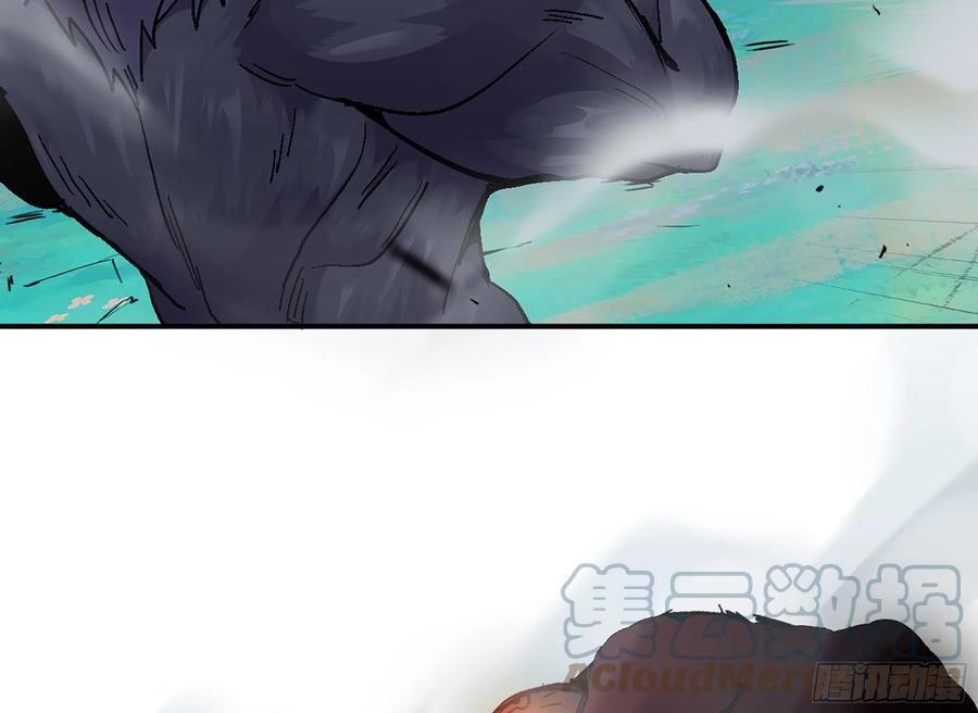《蘑菇勇者》40- 蘑菇魔王 第31页
