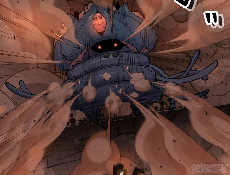 《蘑菇勇者》40- 蘑菇魔王 第92页