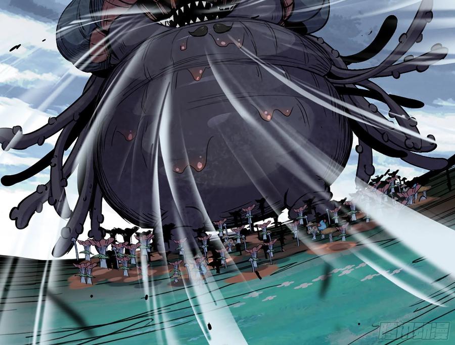 《蘑菇勇者》40- 蘑菇魔王 第89页