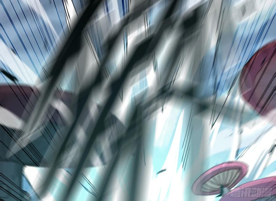 《蘑菇勇者》40- 蘑菇魔王 第21页