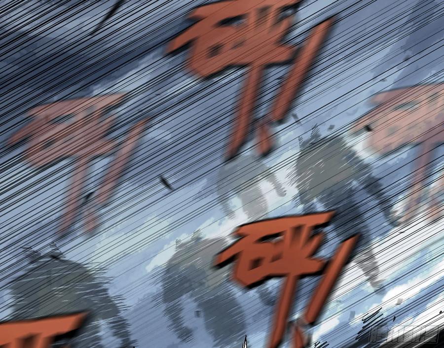 《蘑菇勇者》40- 蘑菇魔王 第70页