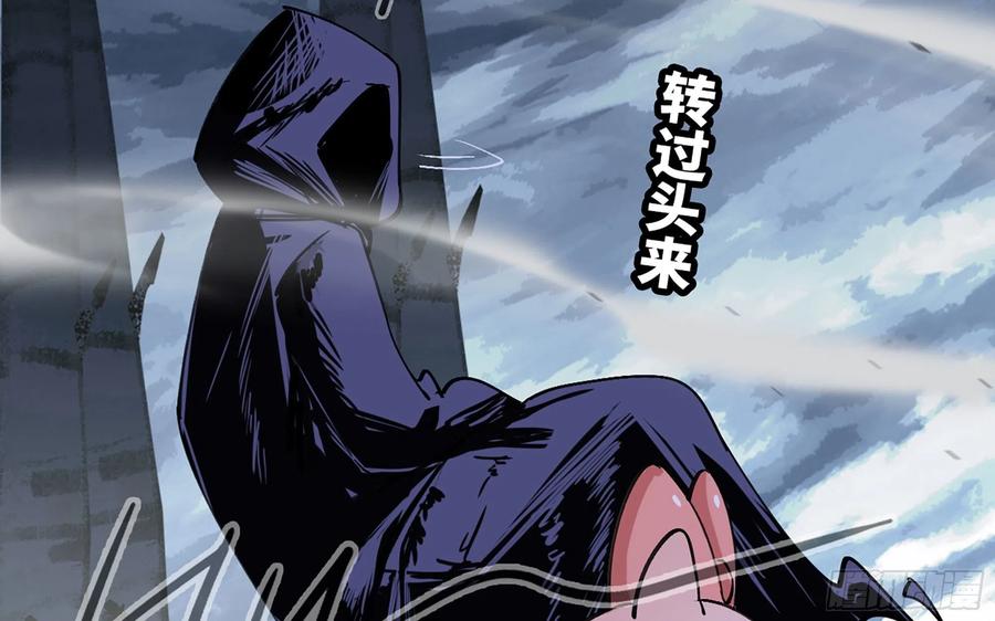 《蘑菇勇者》41- 清理现场 第80页