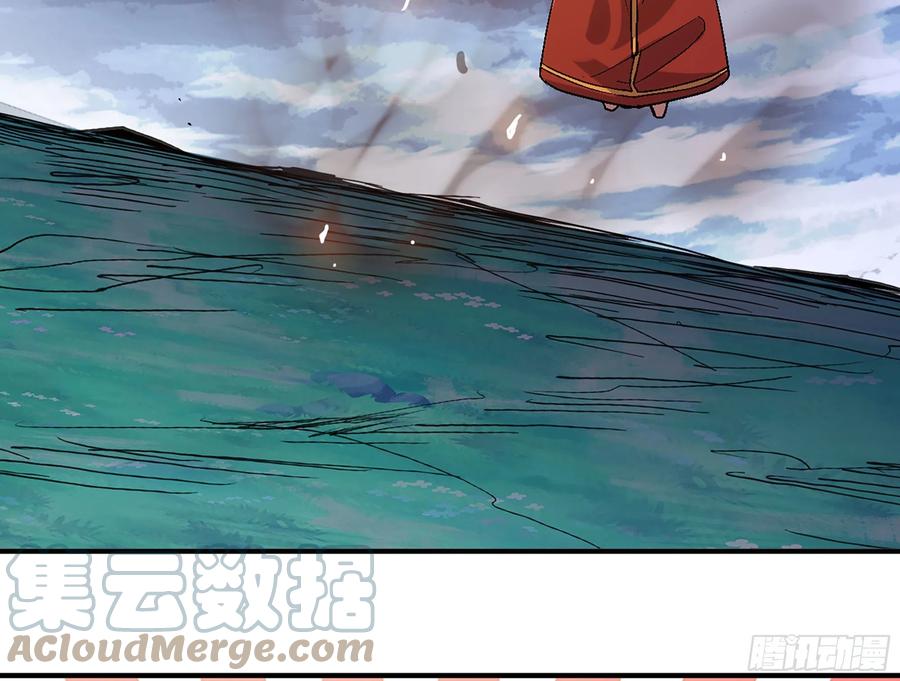 《蘑菇勇者》41- 清理现场 第117页