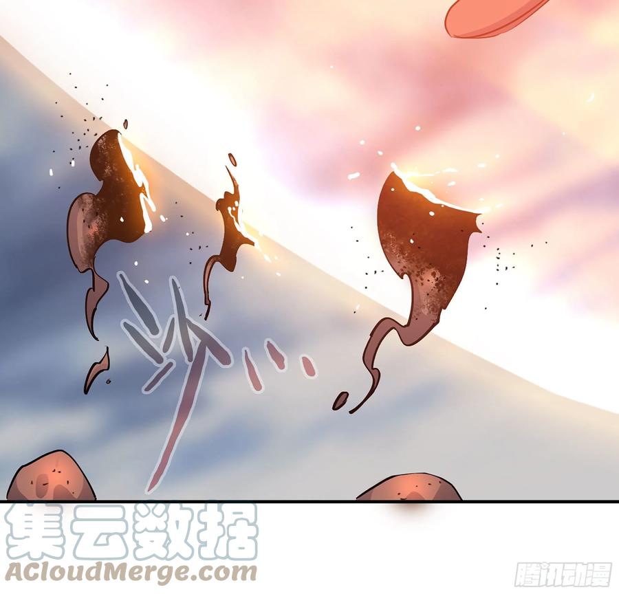 《蘑菇勇者》41- 清理现场 第49页