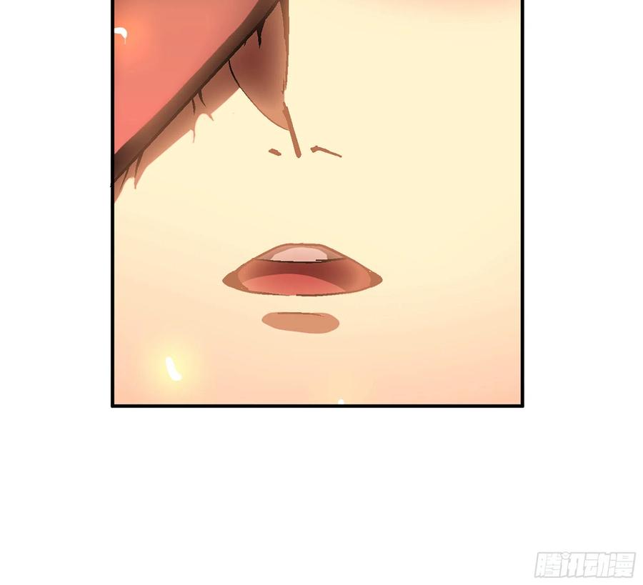 《蘑菇勇者》41- 清理现场 第106页
