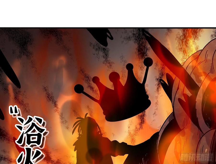 《蘑菇勇者》41- 清理现场 第162页