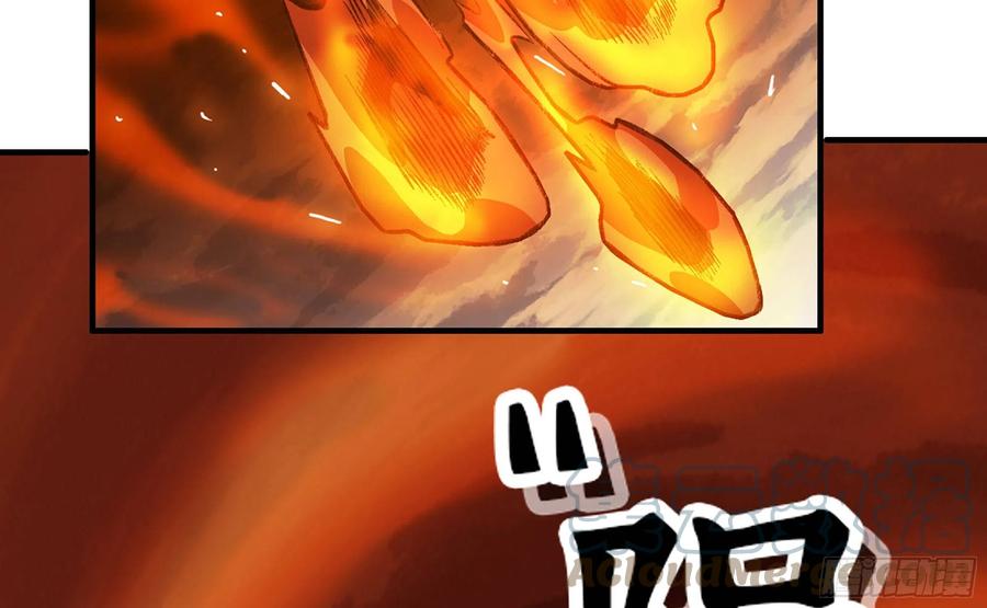 《蘑菇勇者》41- 清理现场 第181页