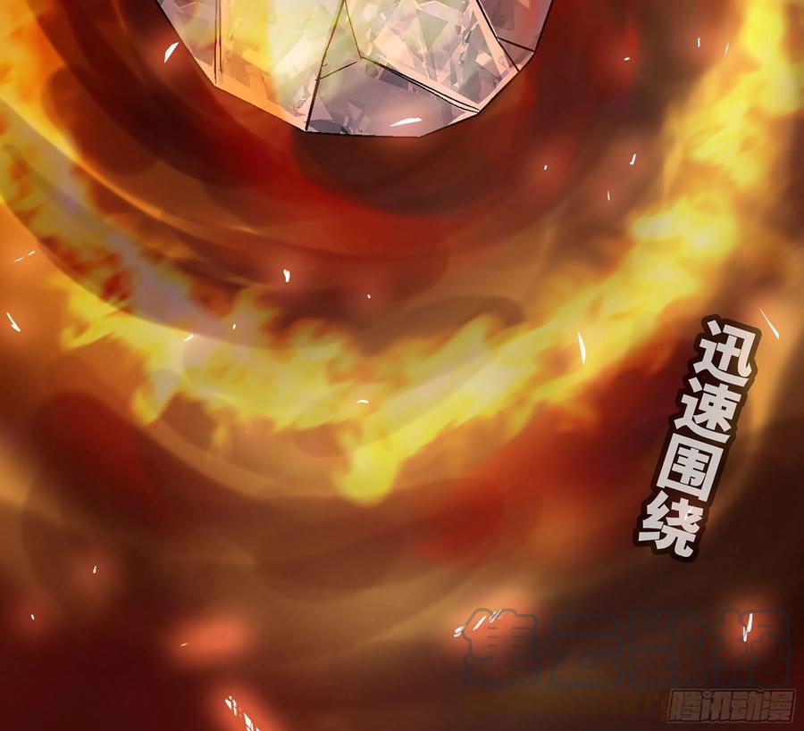 《蘑菇勇者》41- 清理现场 第101页