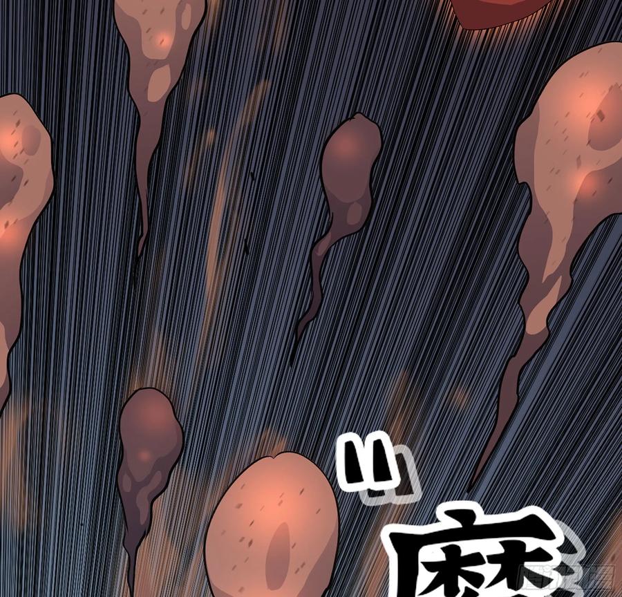 《蘑菇勇者》41- 清理现场 第43页