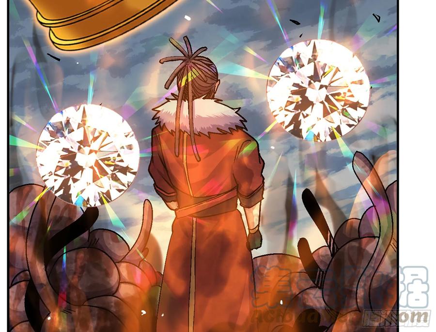 《蘑菇勇者》41- 清理现场 第169页