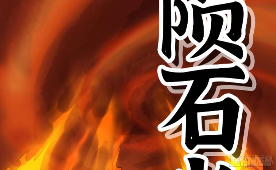 《蘑菇勇者》41- 清理现场 第182页