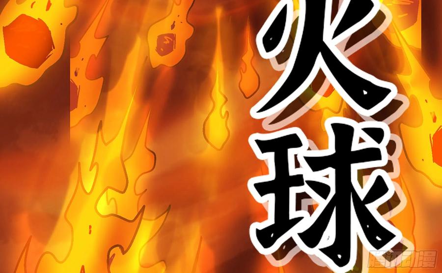 《蘑菇勇者》41- 清理现场 第183页