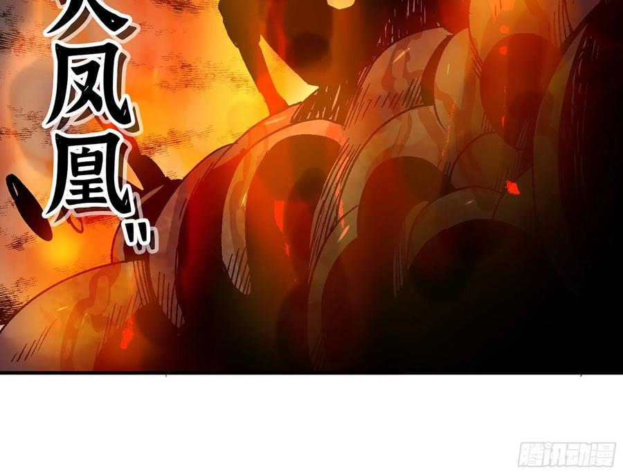《蘑菇勇者》41- 清理现场 第163页