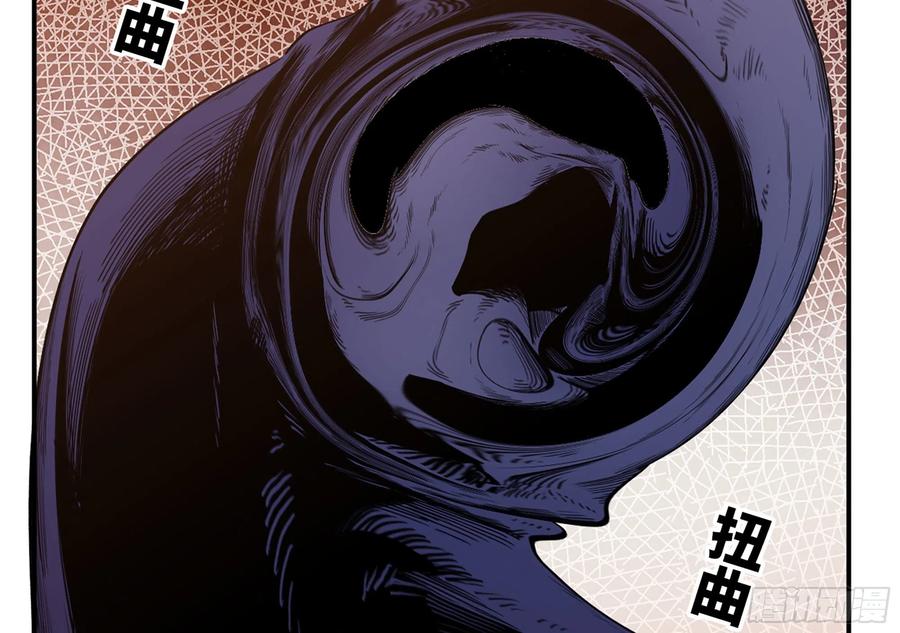 《蘑菇勇者》42- 新的发展 第7页