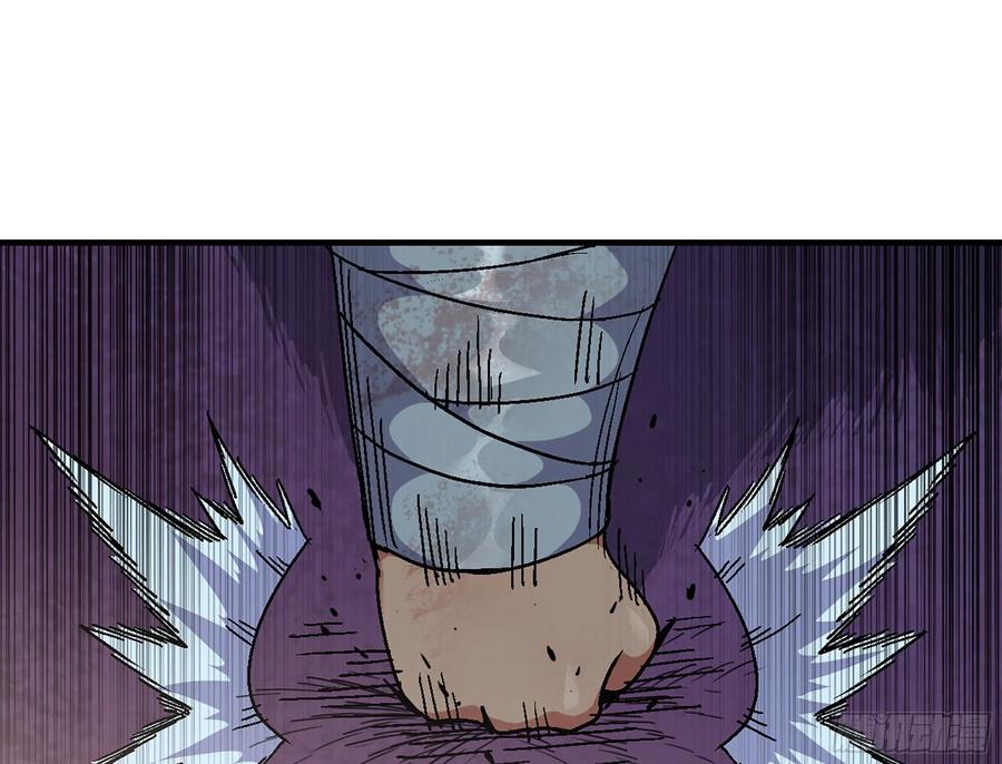 《蘑菇勇者》42- 新的发展 第138页