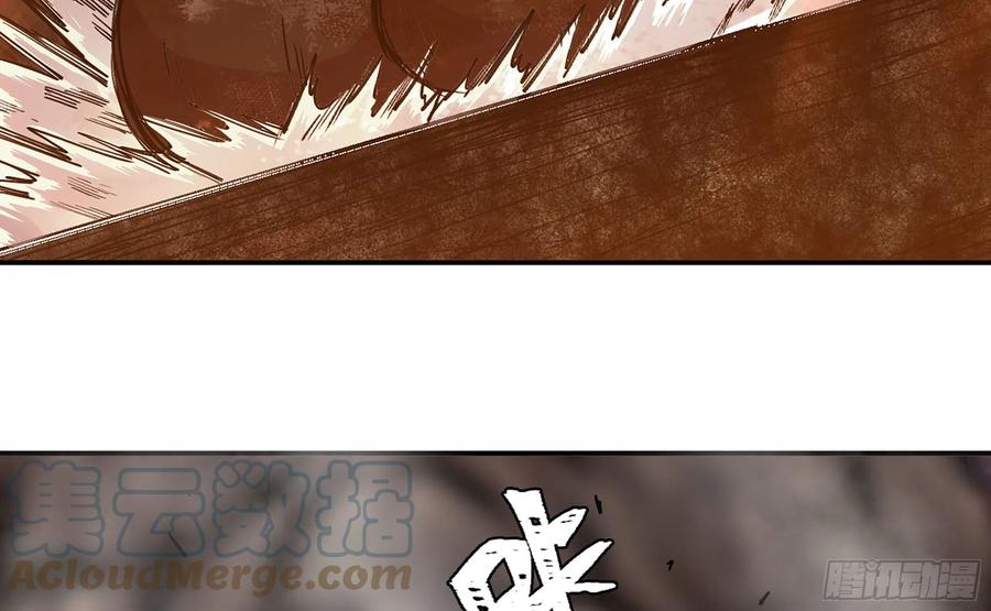 《蘑菇勇者》42- 新的发展 第69页