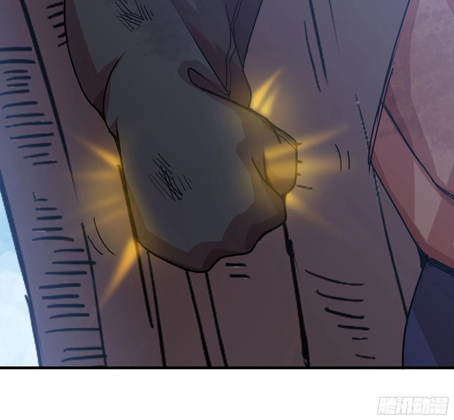 《蘑菇勇者》42- 新的发展 第148页