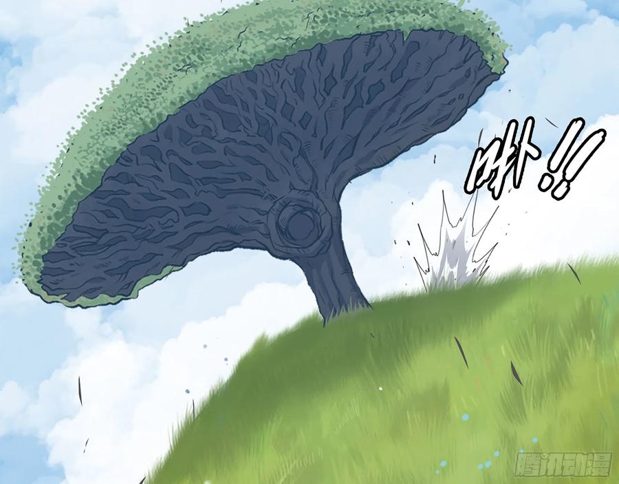 《蘑菇勇者》42- 新的发展 第115页