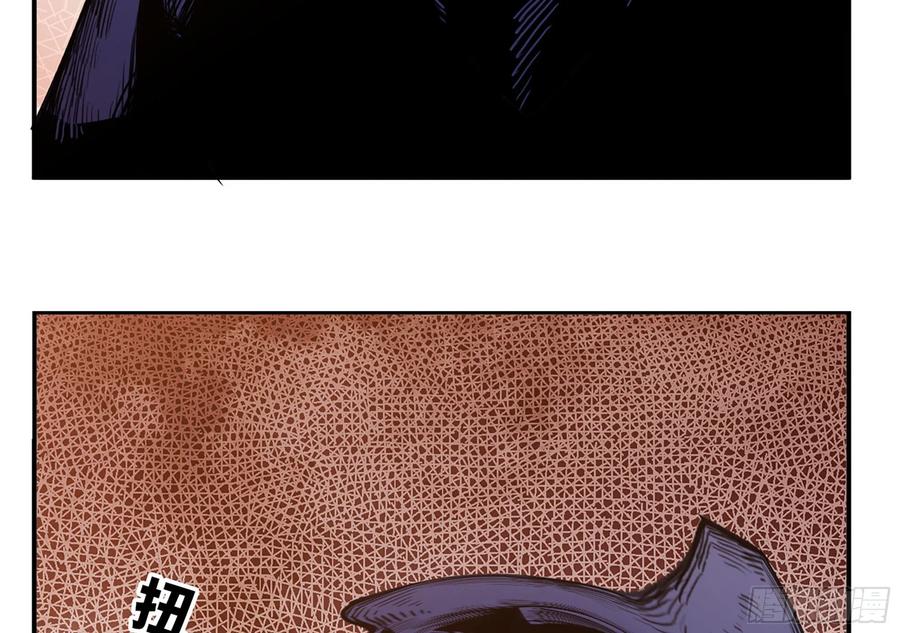 《蘑菇勇者》42- 新的发展 第6页