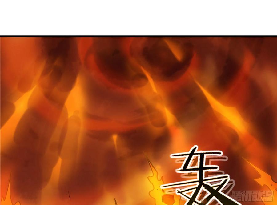 《蘑菇勇者》42- 新的发展 第36页