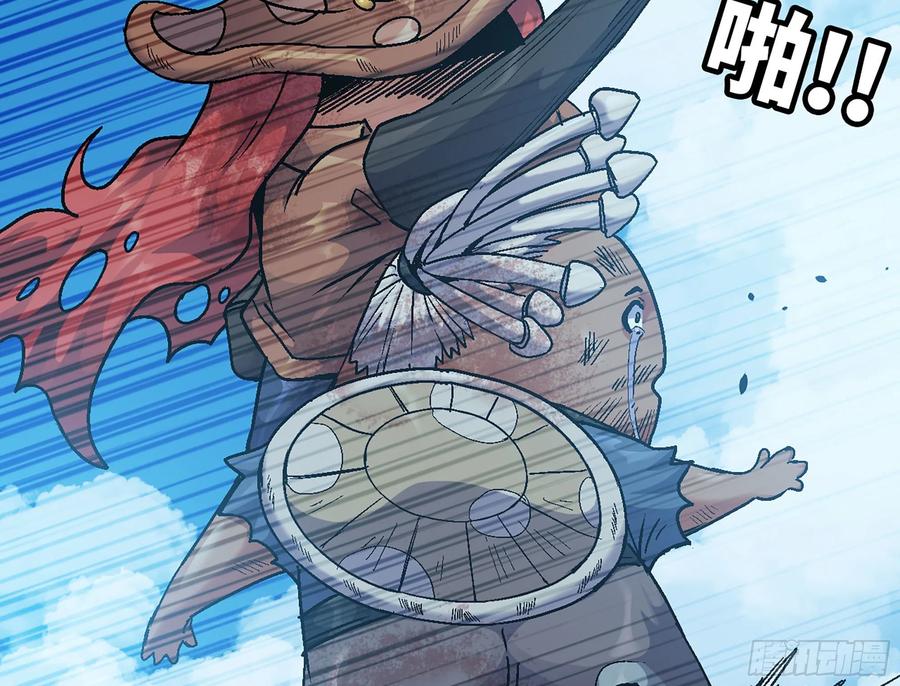 《蘑菇勇者》42- 新的发展 第131页