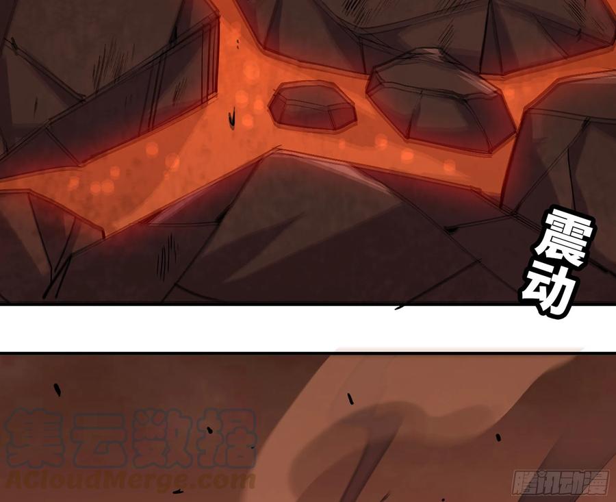 《蘑菇勇者》43- 欲动的火山 第45页