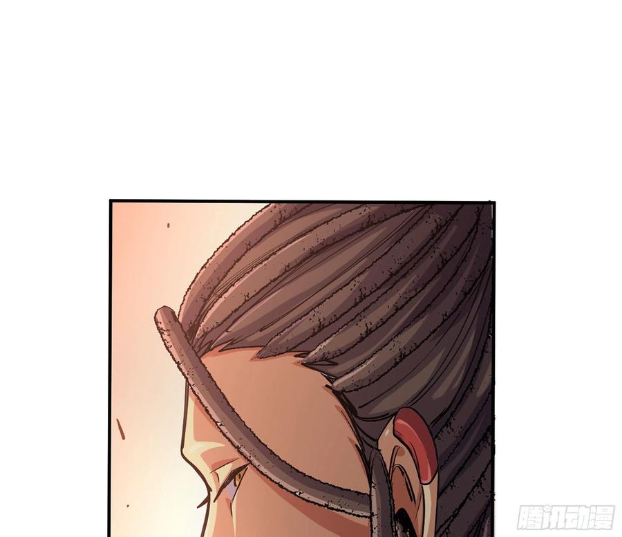 《蘑菇勇者》43- 欲动的火山 第142页