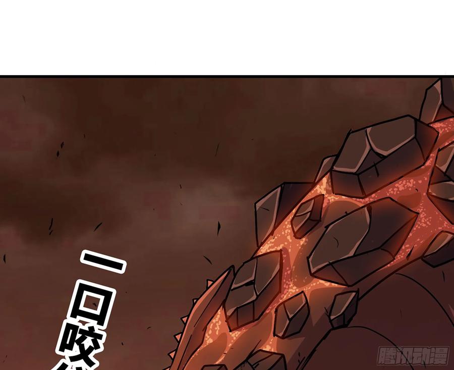 《蘑菇勇者》43- 欲动的火山 第50页