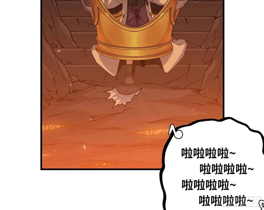 《蘑菇勇者》43- 欲动的火山 第171页