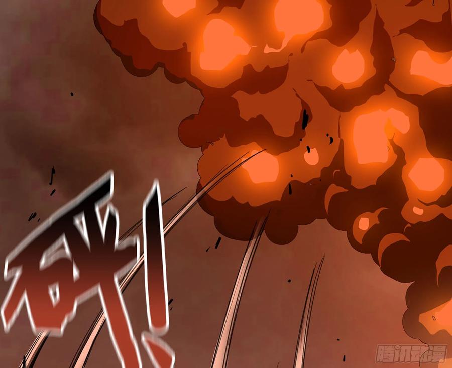 《蘑菇勇者》43- 欲动的火山 第40页