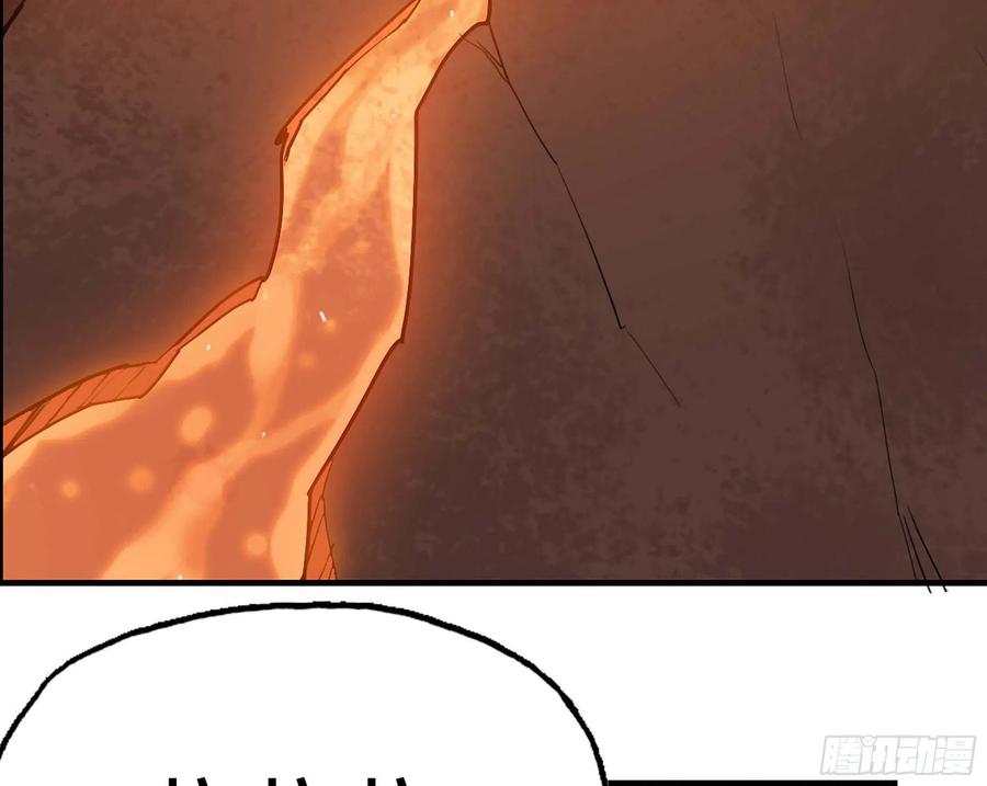 《蘑菇勇者》43- 欲动的火山 第178页