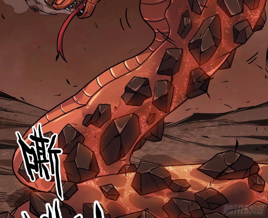 《蘑菇勇者》43- 欲动的火山 第55页