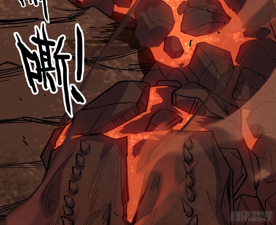 《蘑菇勇者》43- 欲动的火山 第47页