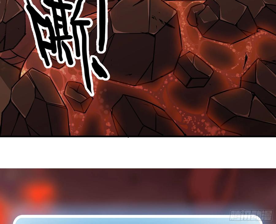 《蘑菇勇者》43- 欲动的火山 第56页