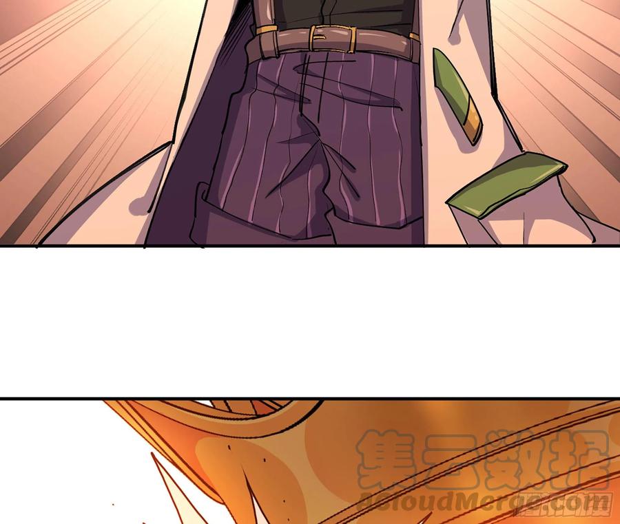 《蘑菇勇者》43- 欲动的火山 第109页