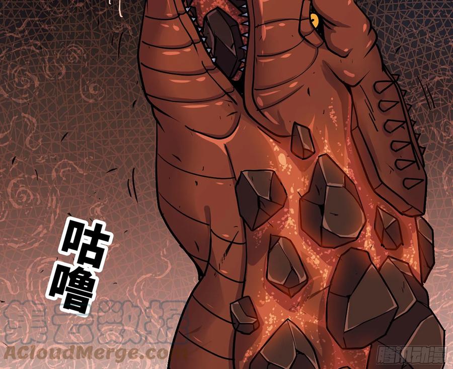 《蘑菇勇者》43- 欲动的火山 第53页