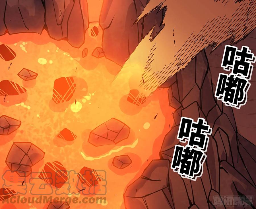 《蘑菇勇者》43- 欲动的火山 第29页