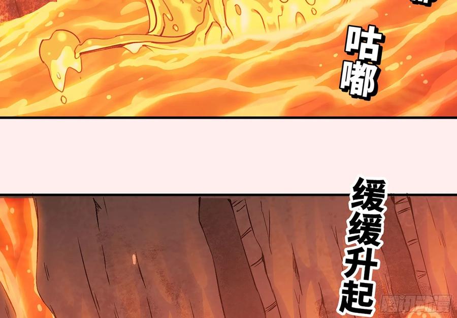 《蘑菇勇者》44- 再闯新手村 第7页